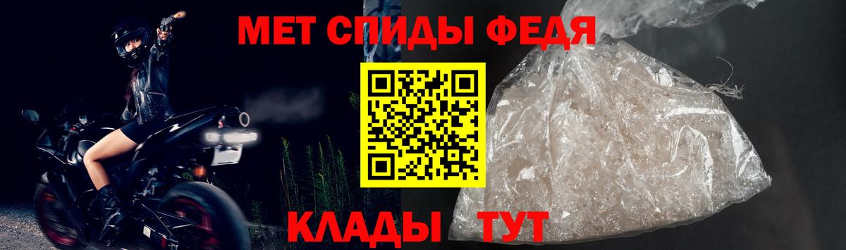 АМФЕТАМИН VHQ  АМФ  Белая Калитва  Вход с VPN 