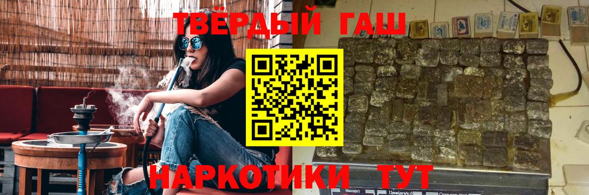 ГАШИШ Изолятор Белая Калитва