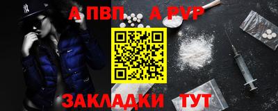 прущие грибы Тара