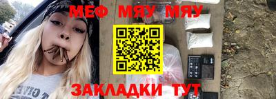 мдпв Татарск