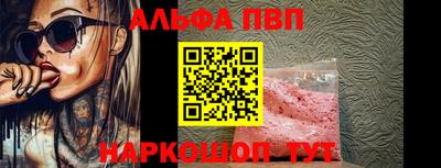 мдпв Татарск