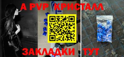 прущие грибы Тара