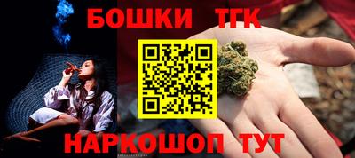 прущие грибы Тара