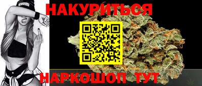 прущие грибы Тара