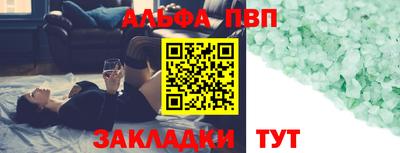 мдпв Татарск