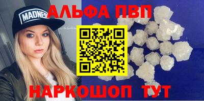 прущие грибы Тара