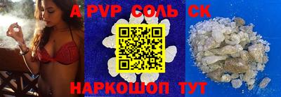 мдпв Татарск