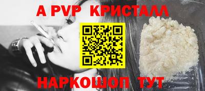 прущие грибы Тара