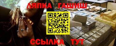 прущие грибы Тара