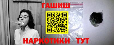 прущие грибы Тара