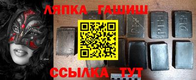 прущие грибы Тара