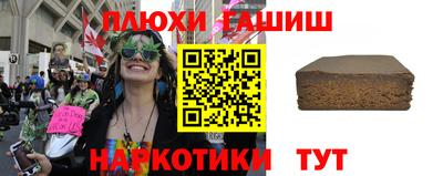 прущие грибы Тара