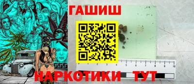 прущие грибы Тара