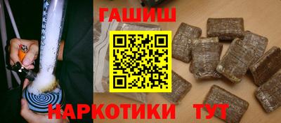 прущие грибы Тара