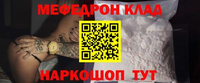 прущие грибы Тара