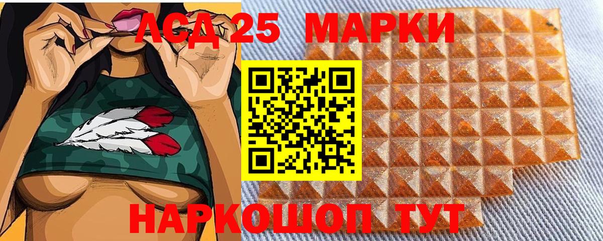 Белая Калитва  Марки NBOMe 1,8мг  Марки NBOMe 1,8мг  Вход с VPN 
