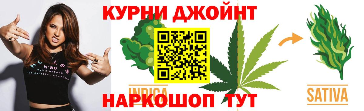 МАРИХУАНА конопля  Вход с VPN  Канабис Bruce Banner  Белая Калитва 